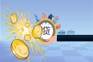2023年昆明本地民间借贷找到了 私人借款个人应急借款 当天拿钱