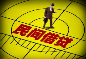 昆明急用钱小额贷款 本地个人借款无需任何抵押借款