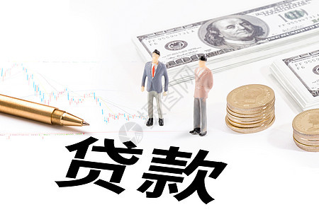昆明信用借款 私借空放 快速借贷 私人民间出借 低息借款