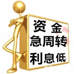 昆明借钱急需用钱小额贷款：探索城市非传统借贷现象 